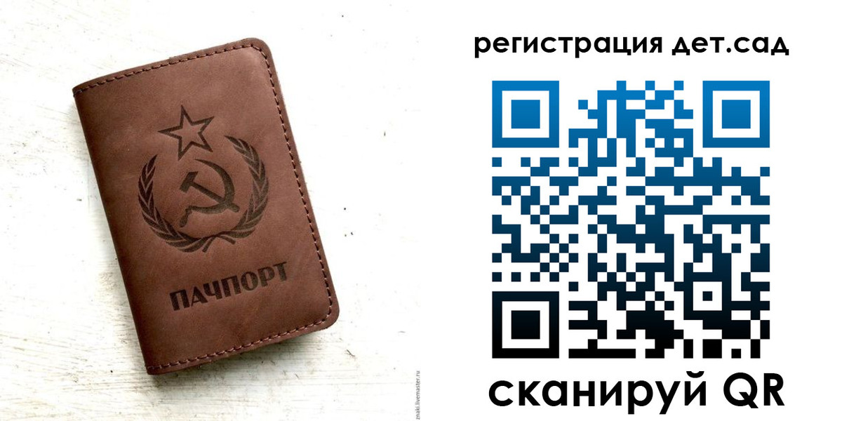 миграционный учет в Юрьевце