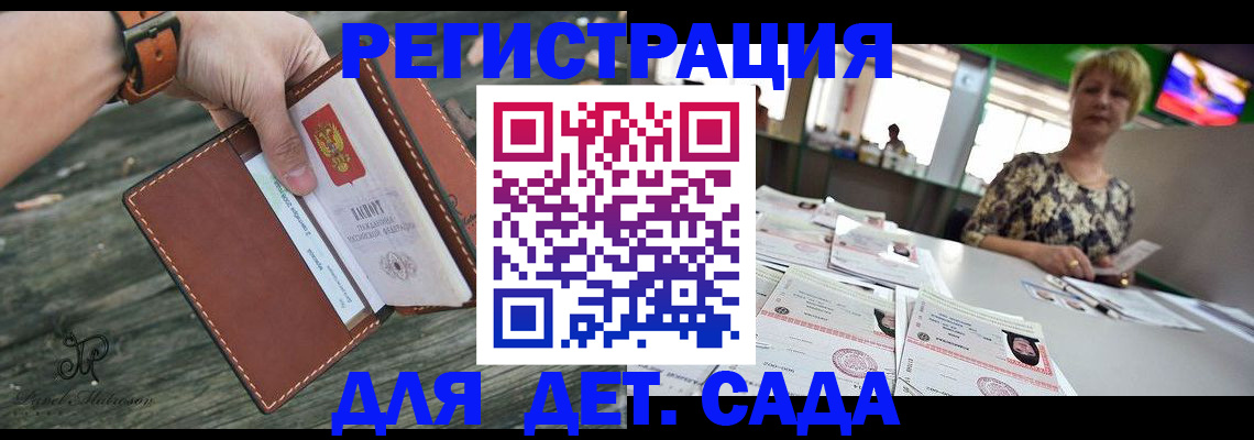 временная регистрация адрес в Юрьевце