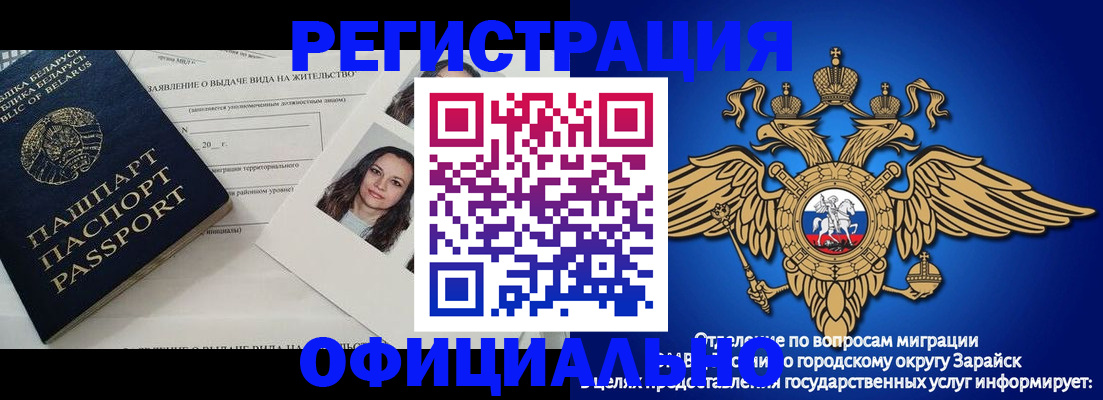 временная регистрация госуслуги в Юрьевце