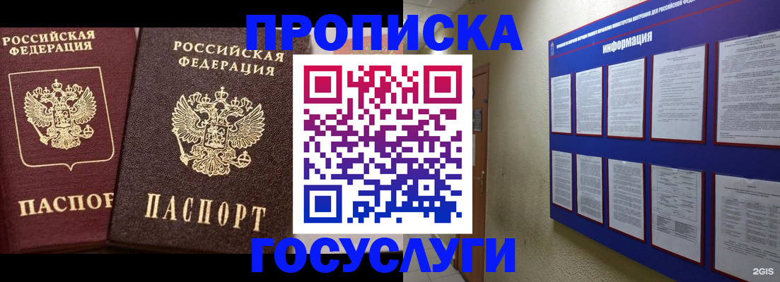 регистрация для школы в Юрьевце